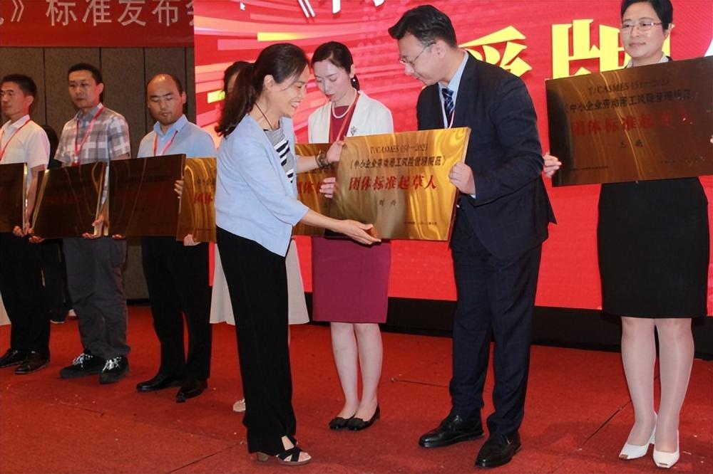 注塑環(huán)評(píng) 第201頁