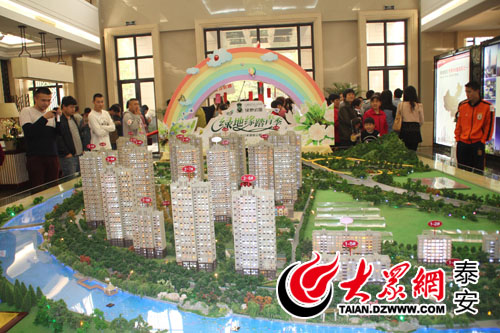 泰安綠地公館最新動態更新,最新消息與進展