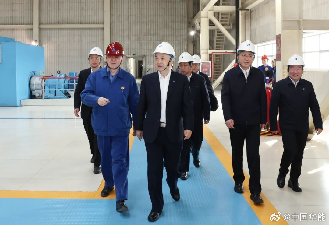 華能最新領導班子引領變革，勵志之旅激發自信與成就感