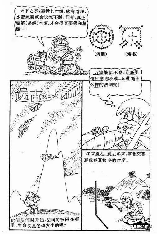 應急預案 第266頁