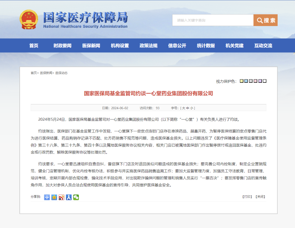 2024澳門馬今晚開獎(jiǎng)記錄,實(shí)證分析詳細(xì)枕_EGM50.836交互版