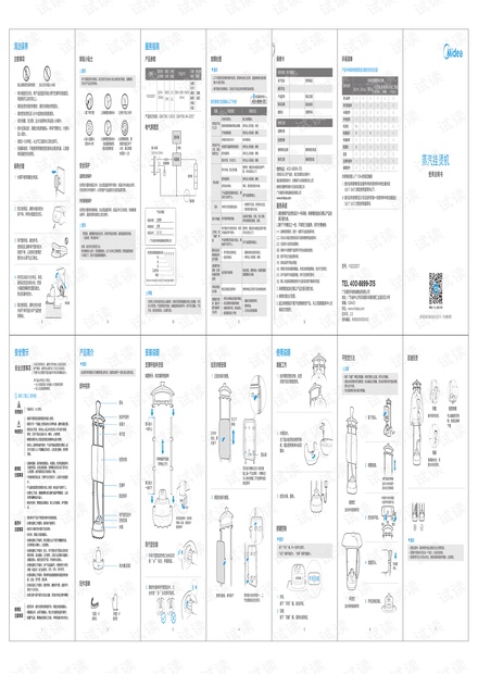 一碼一肖100,全身心數(shù)據(jù)指導(dǎo)枕_FLQ29.909交互版