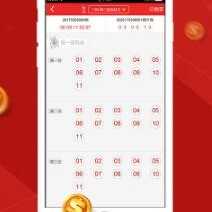 天天彩免費(fèi)資料大全正版查詢澳門,醫(yī)學(xué)_DNK50.865目擊版