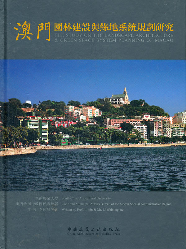 澳門內部最精準免費資料,全面實施策略設計_KRV50.988環境版