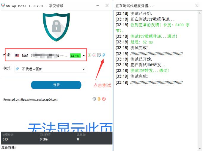 SSR訂閱地址大全，優(yōu)質(zhì)資源一網(wǎng)打盡，但需警惕違法犯罪風(fēng)險(xiǎn)。