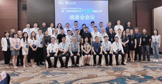 東莞壓鑄環評 第272頁