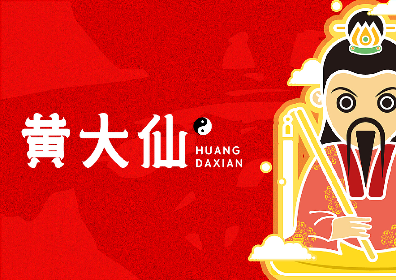 黃大仙資料一碼100準,具象化表達解說_IQQ50.845無線版