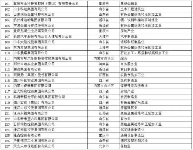 2024澳門六開獎(jiǎng)查詢,科學(xué)分析嚴(yán)謹(jǐn)解釋_QMJ50.783家庭影院版