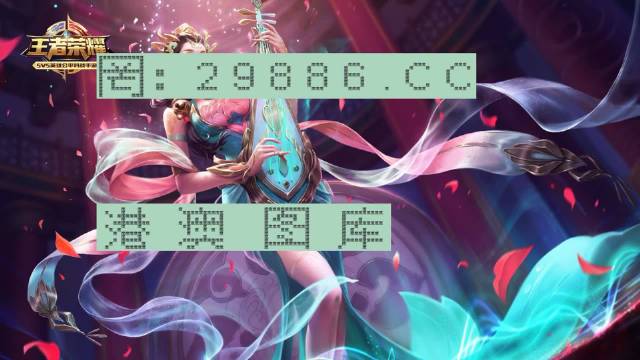 龍門客棧澳門資料49圖庫,精細評估方案_EWQ50.788精致版