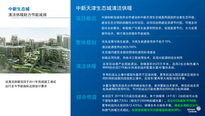 新澳門天天新資料,全面設(shè)計(jì)實(shí)施_JQM50.291并發(fā)版