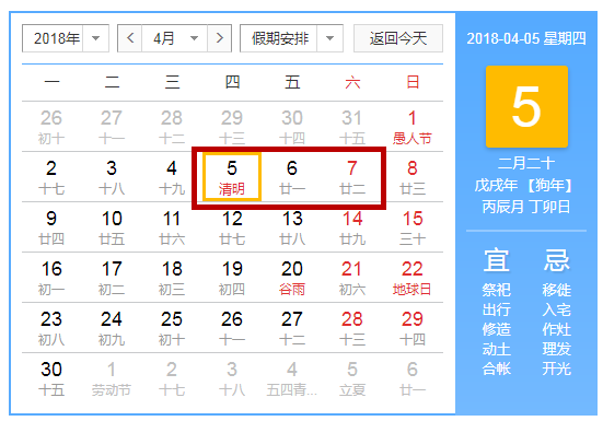 2024新澳開獎號碼58彩論壇,完善實施計劃_QBQ29.330家庭版