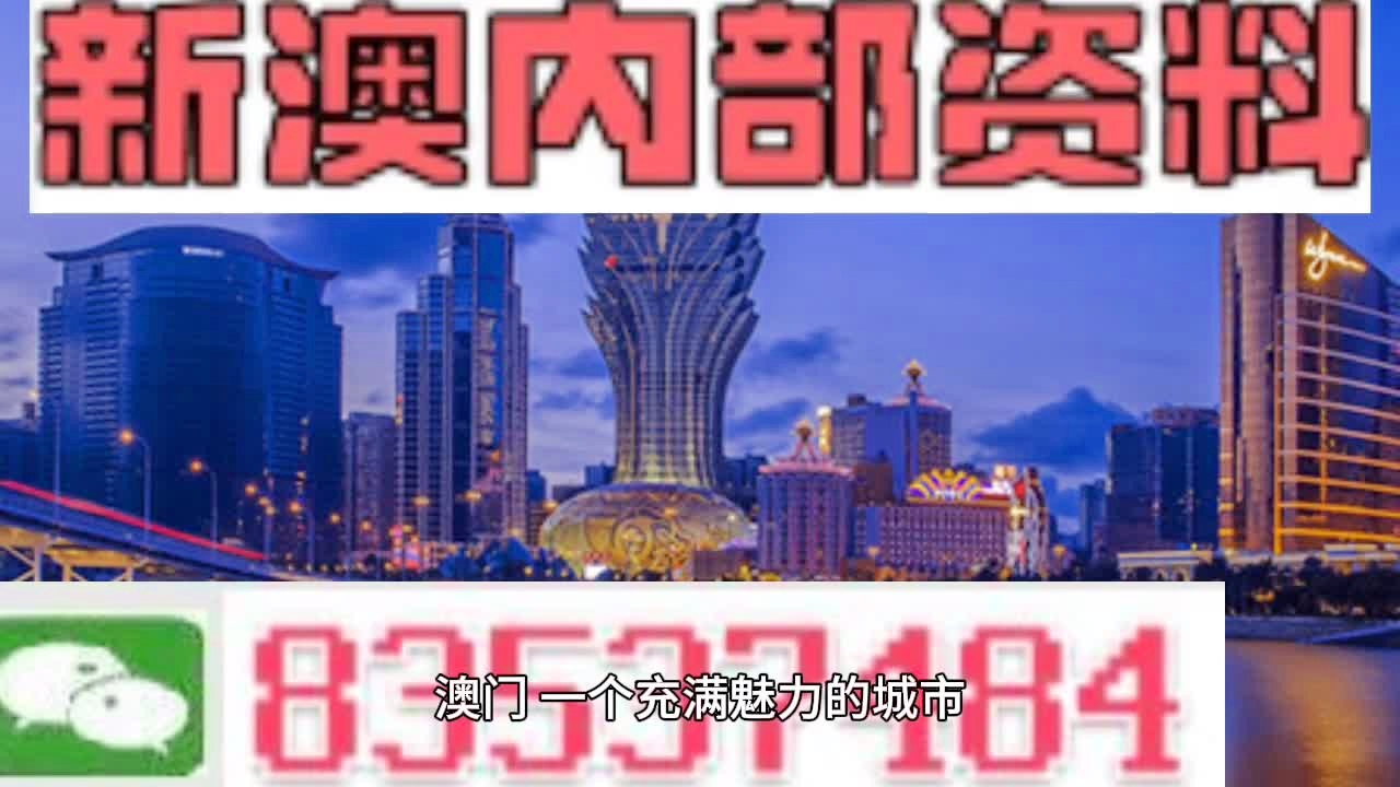 廣東二八站資料澳門(mén)最新消息,科學(xué)系統(tǒng)特性_LQW29.624旗艦款