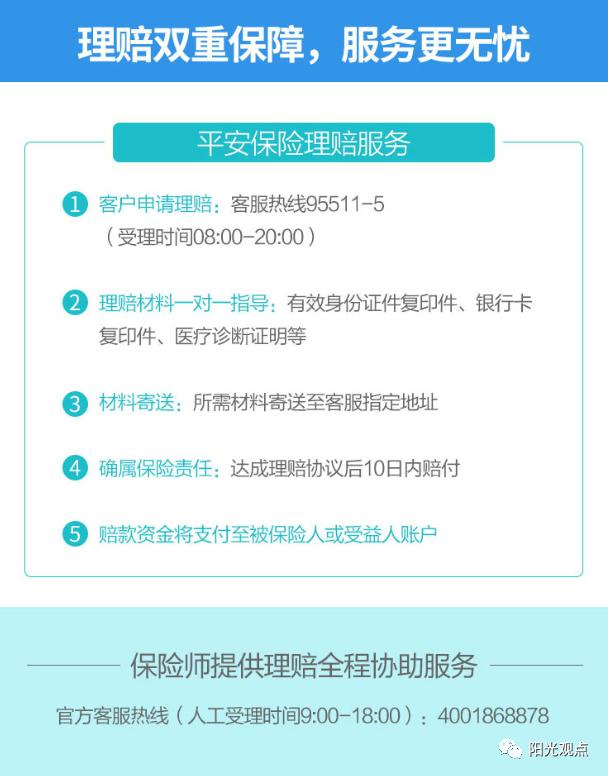 新奧天天免費資料單雙中特,擔保計劃執行法策略_AVI50.415明亮版