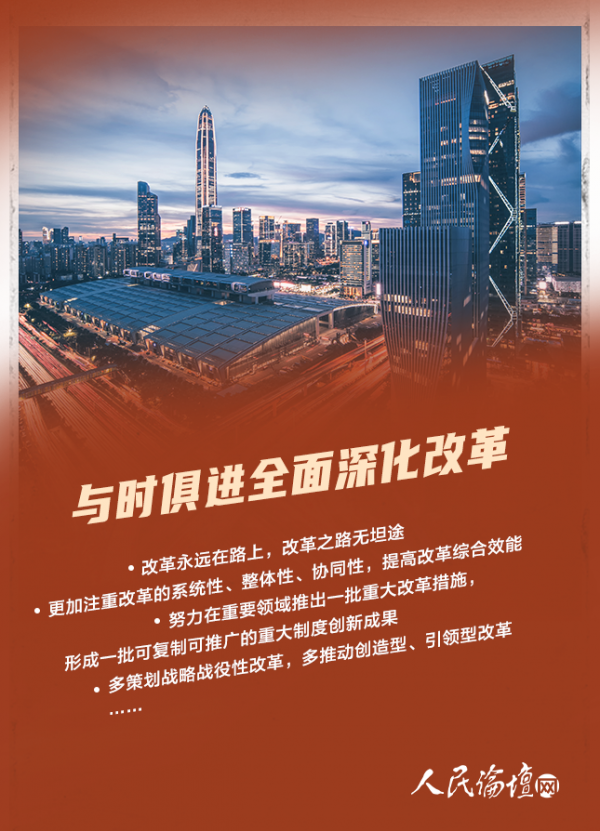 新澳門(mén)紅姐論壇精準(zhǔn)網(wǎng),高度協(xié)調(diào)實(shí)施_LEN29.901DIY版