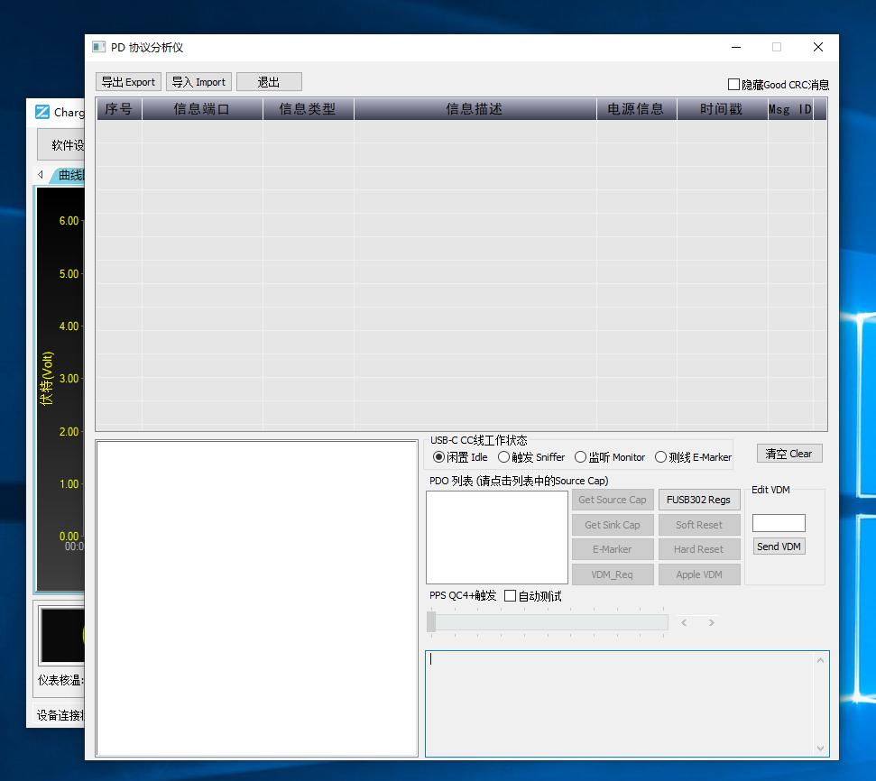 7777788888精準新傳真軟件功能,深入研究執行計劃_UCG50.592極速版
