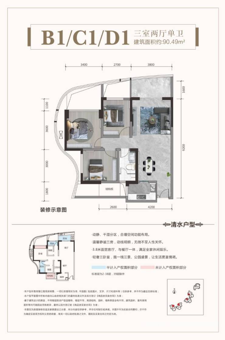 四期期準三期內必出,定性解析明確評估_NTJ50.321活力版