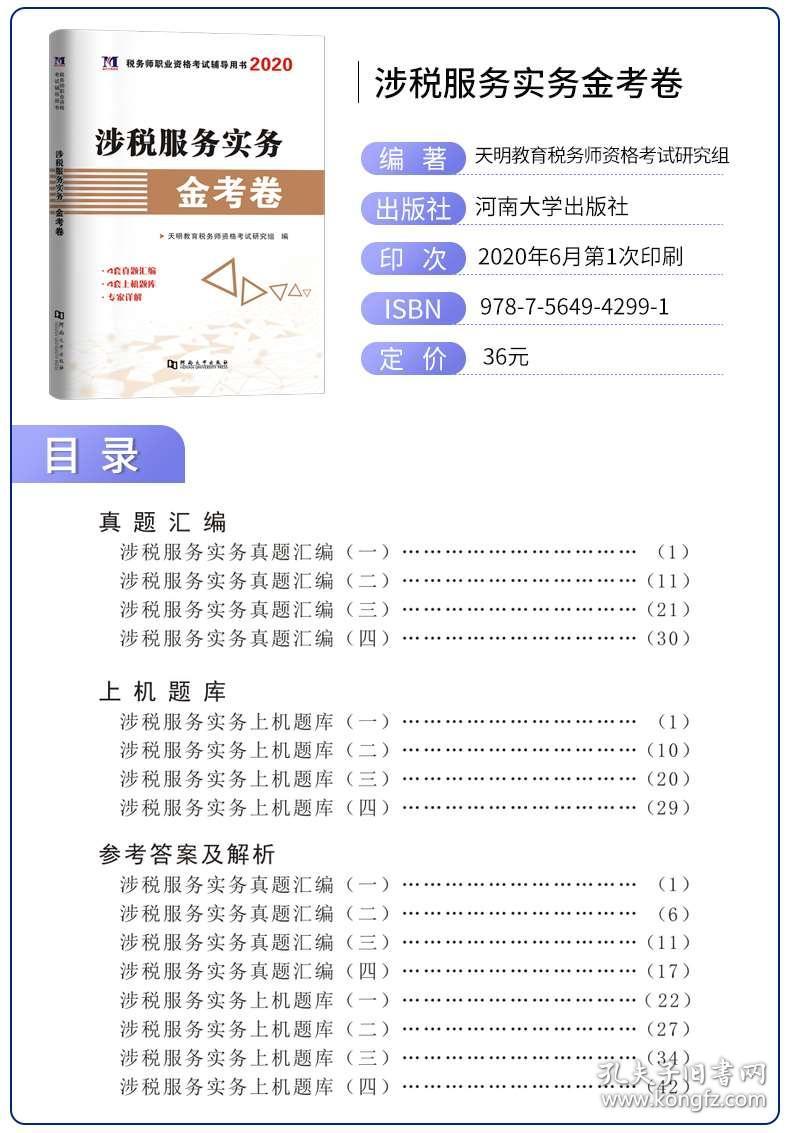 新澳天天免費資料單雙大小,科學功能與作用_FJY50.632計算機版