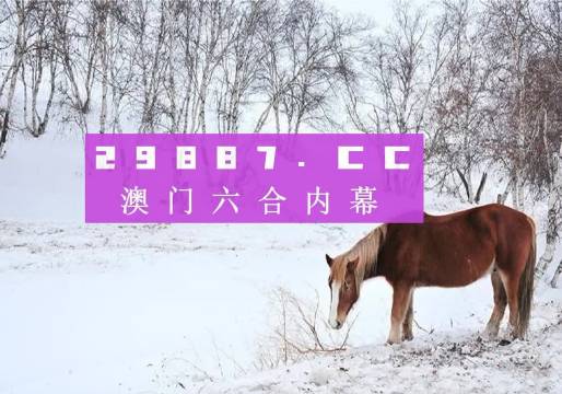 今晚澳門馬出什么特馬,標準執行具體評價_YUB50.605知曉版