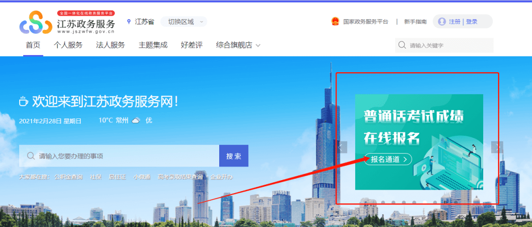 澳門濠江論壇官方網站,快速處理計劃_ODZ50.111智慧版