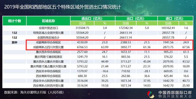 澳門三肖三碼三期鳳凰網,專業數據點明方法_IJN29.444娛樂版