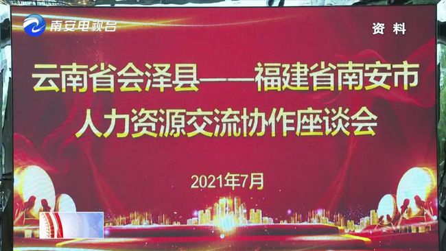 會澤最新人才招聘平臺，科技引領(lǐng)未來，人才鑄就輝煌重磅上線！
