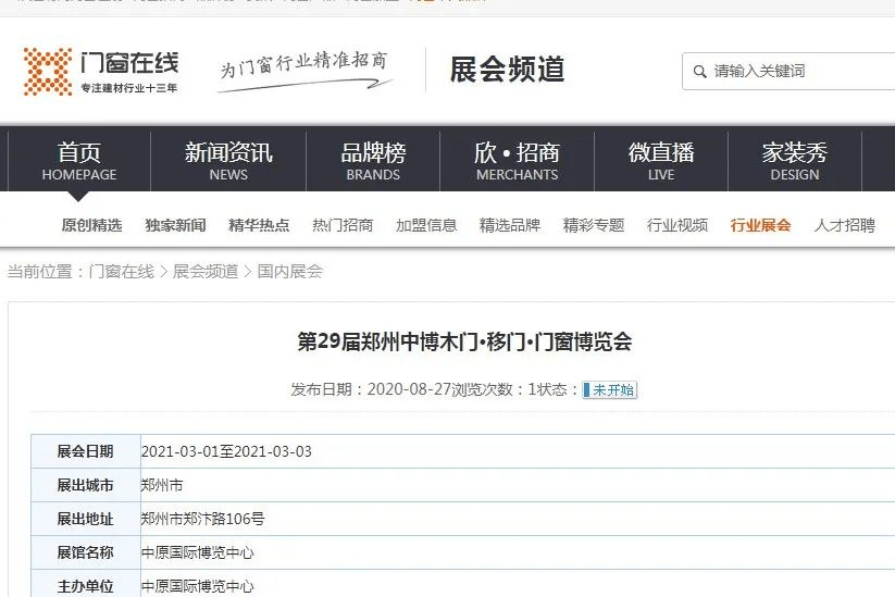 新奧門免費(fèi)正版資料大全歷史記錄查詢,全方位操作計(jì)劃_RFI50.229迷你版
