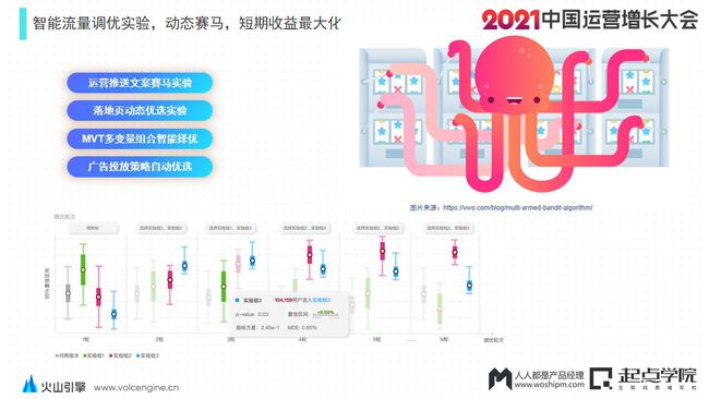 新澳門百曉生,數據驅動方案_AFM29.633按需版
