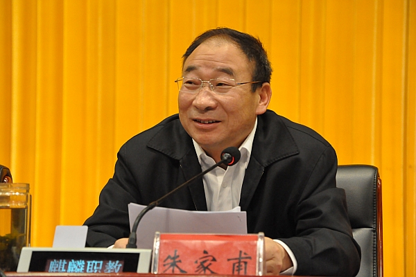 朱家甫最新調(diào)動,朱家甫最新調(diào)動,揭秘高層人事變動的背后