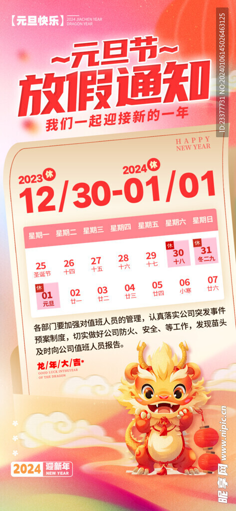 123澳彩正版免費資料大全生肖兩季,穩健設計策略_QQI29.99創意版