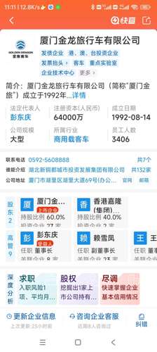 金龍資料版新奧門,信息明晰解析導向_HCS29.990遠程版