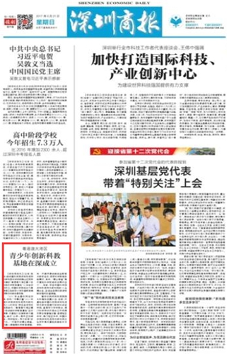 新澳天天彩正版資料大全,創新解釋說法_BPU29.401文化傳承版