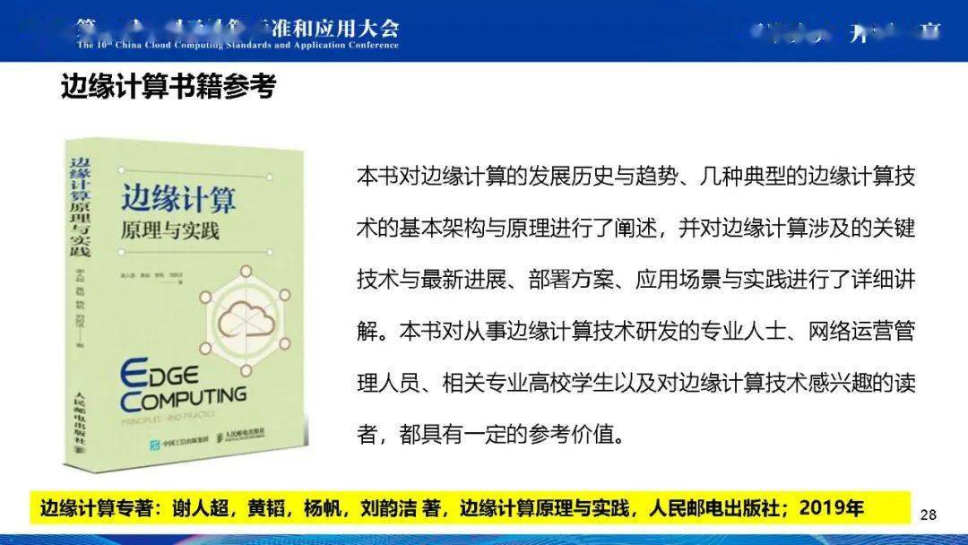 新奧門特免費資料大全193,機制評估方案_XYJ29.918家庭版