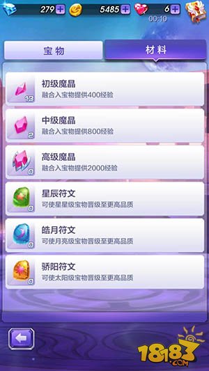 新澳天天彩免費(fèi)資料查詢,即時(shí)解答解析分析_WZG29.396增強(qiáng)版