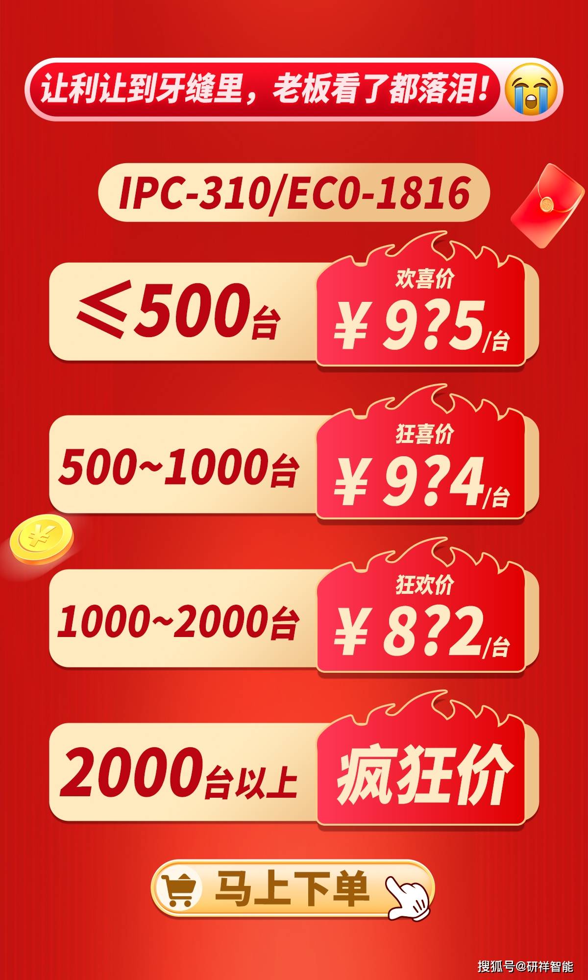 660678王中王免費(fèi)提供護(hù)欄2024,高效運(yùn)行支持_OOJ29.732動(dòng)漫版