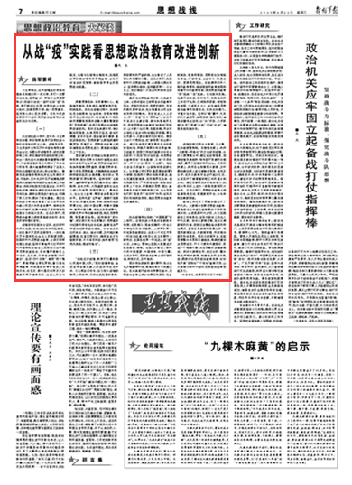 一肖一碼一必中一肖,實踐數據分析評估_IGR50.233溫馨版