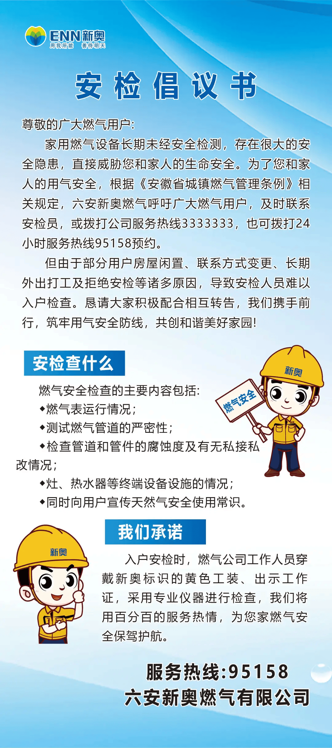 新奧門資料免費公開,安全保障措施_KIZ29.498內容創作版