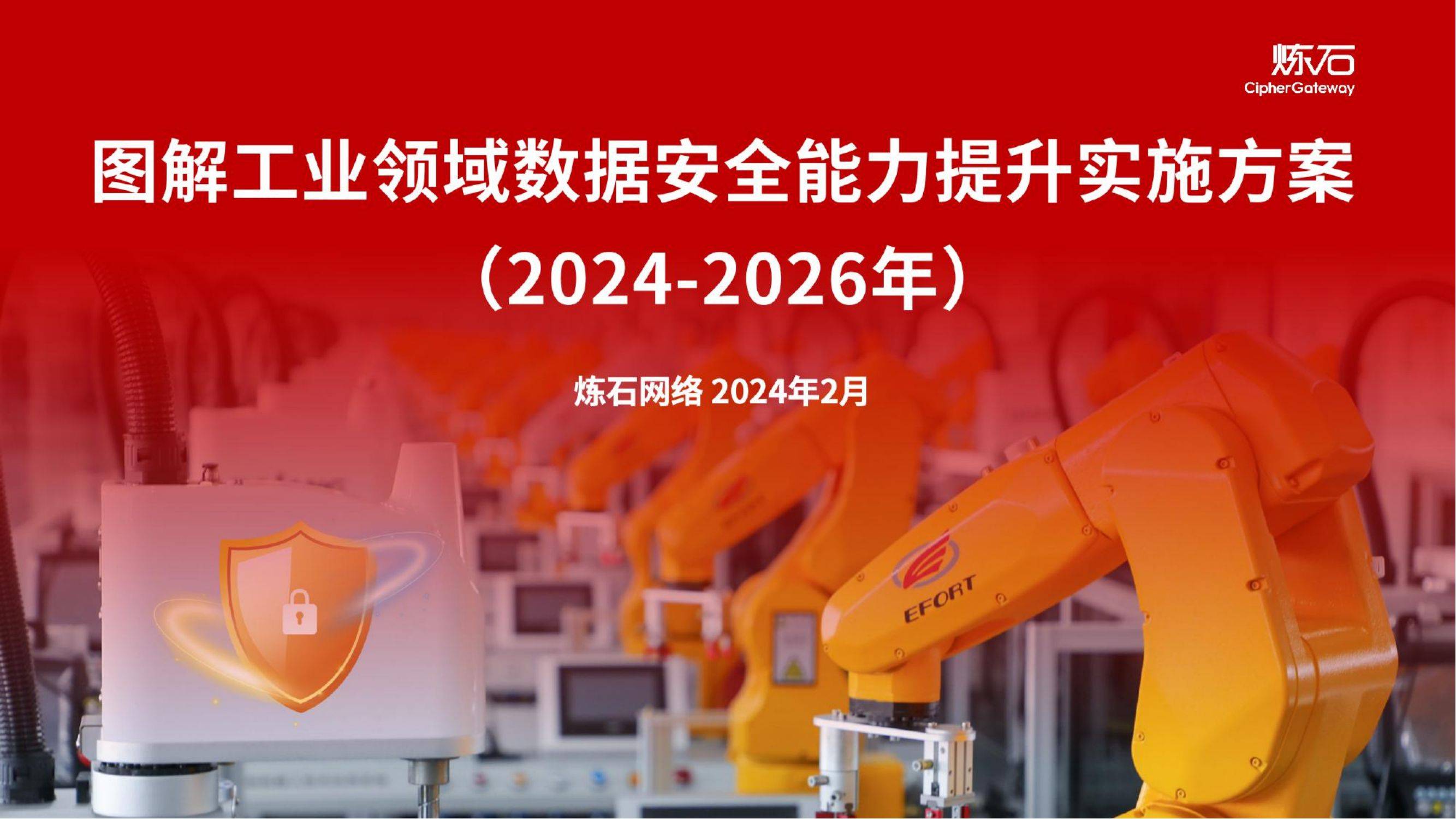 2024澳門今晚開獎結果,現象分析定義_GGR29.208專業版