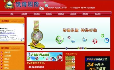 香港六合資料大全,快速處理計劃_MAO29.350攜帶版