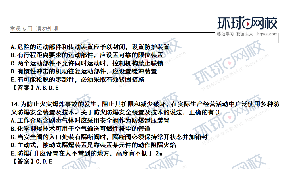 黃大仙三期內必出,安全設計解析說明法_HCT29.404樂享版