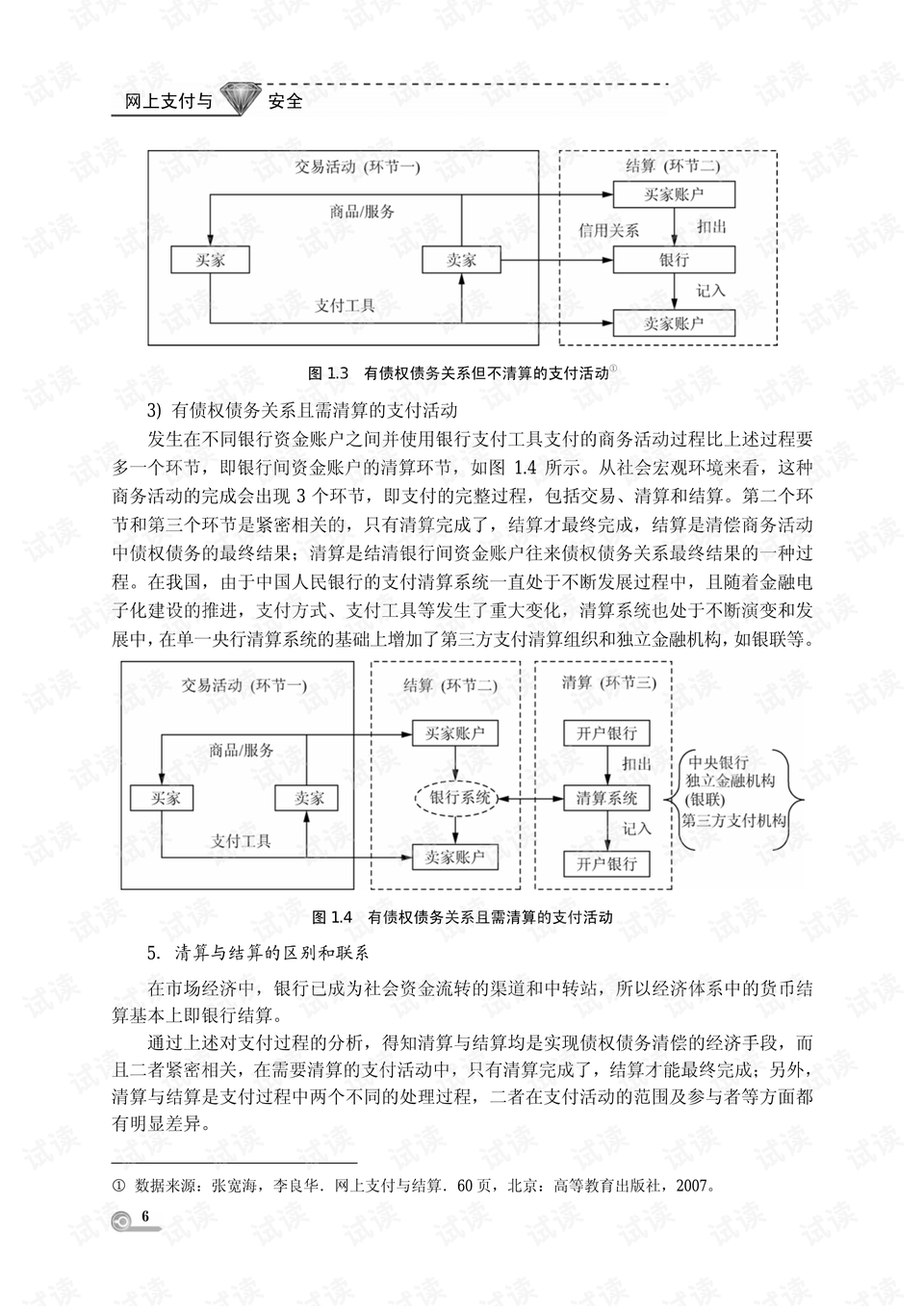 2024澳門管家婆資料正版大全′,最新答案詮釋說明_WQJ29.450特色版