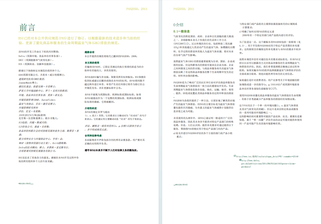 天天開好彩資料大全,可靠執(zhí)行操作方式_YET29.421見證版
