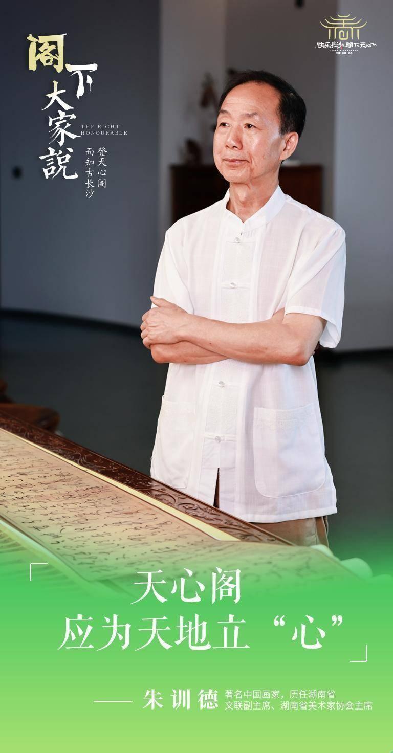 2024年八二站免費資料,案例實證分析_NDT50.769薪火相傳版