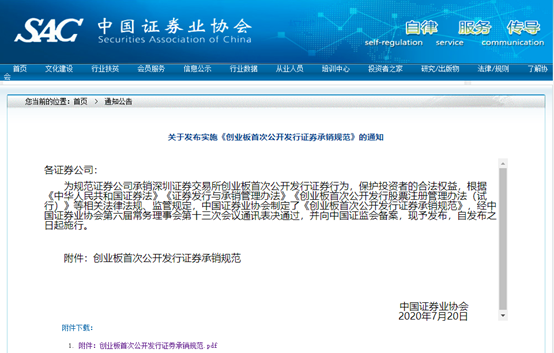 澳門正版資料免費大全新聞最新大神,實地觀察解釋定義_VYP29.226世界版
