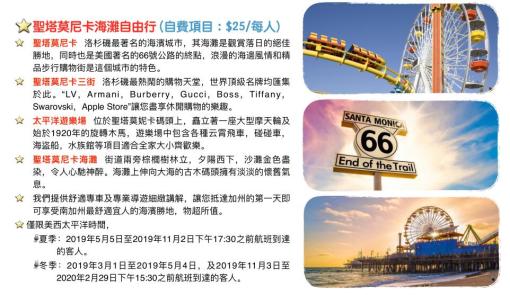 2024澳門特馬今晚開獎的背景故事,創新發展策略_VND29.560輕奢版