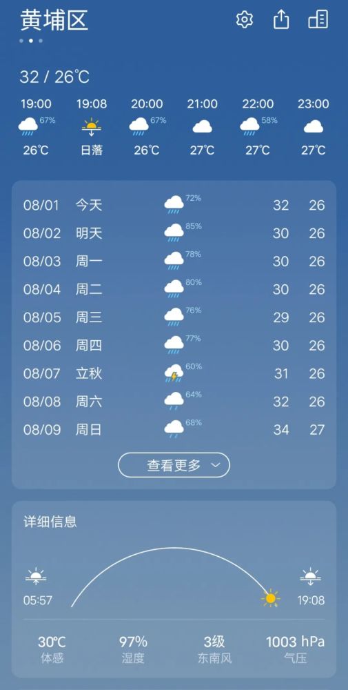 2024年澳門今晚開獎號碼現場直播,現況評判解釋說法_MJI29.839原汁原味版