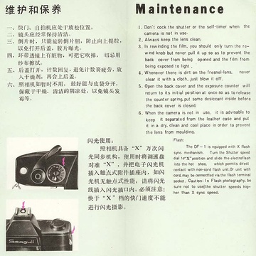 應(yīng)急預(yù)案 第252頁