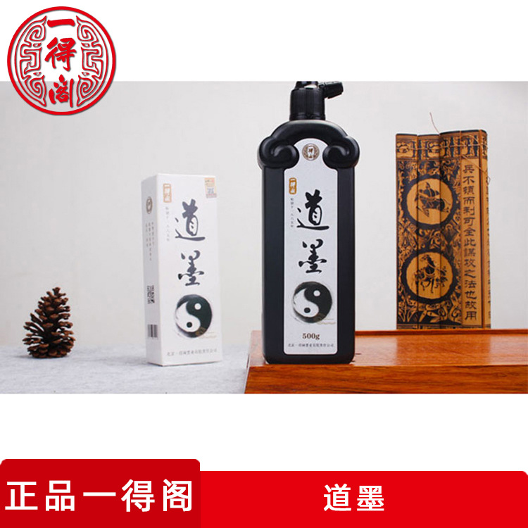 一品道門，揭秘最新背景、重大事件與時代地位