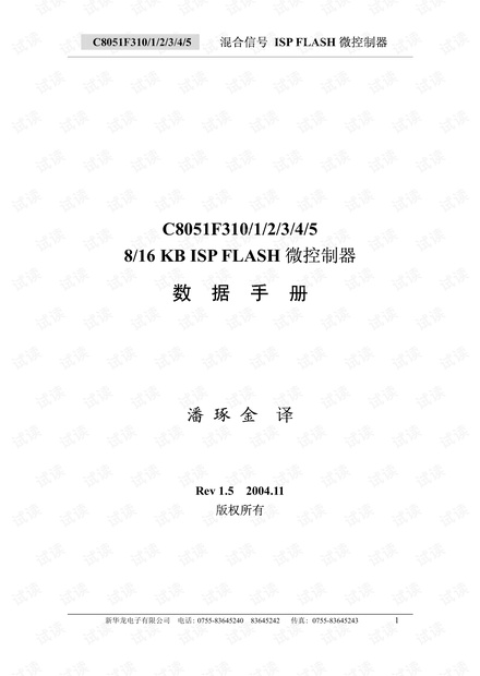 三期必中一期免費資料,穩固計劃實施_KKW29.157美學版