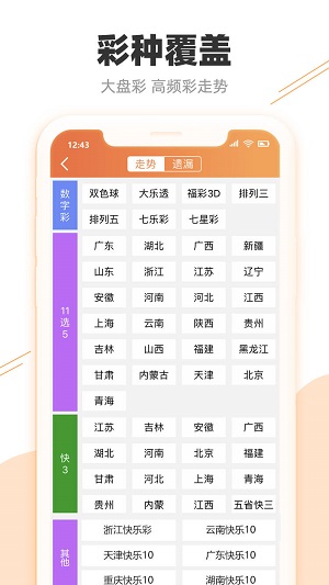59631.c蟽m澳門六和合開彩網(wǎng),可靠執(zhí)行操作方式_PTJ29.367投影版