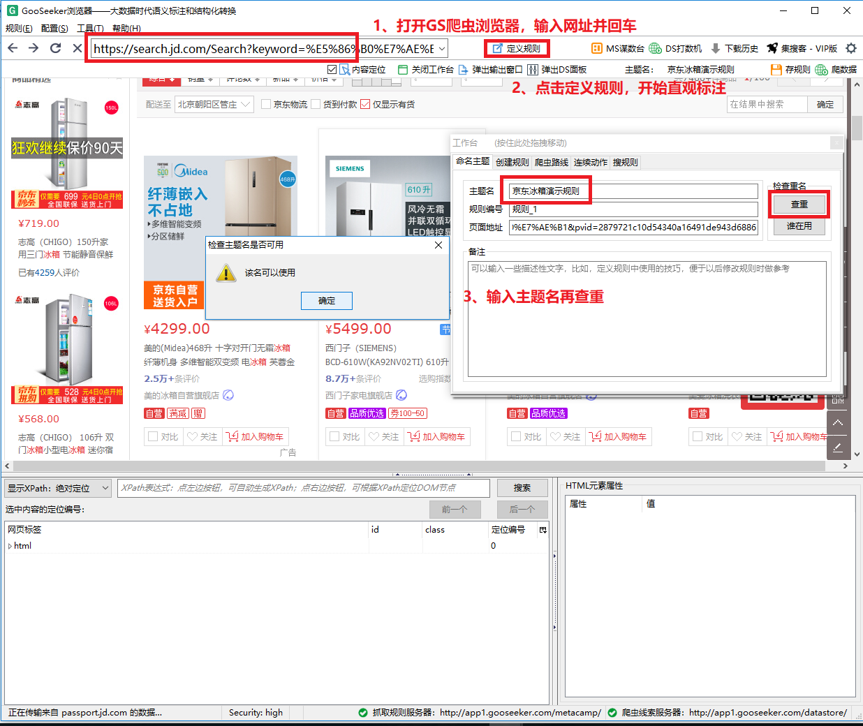 香港大眾網官網公開資料,數據導向計劃_SUX29.811網頁版
